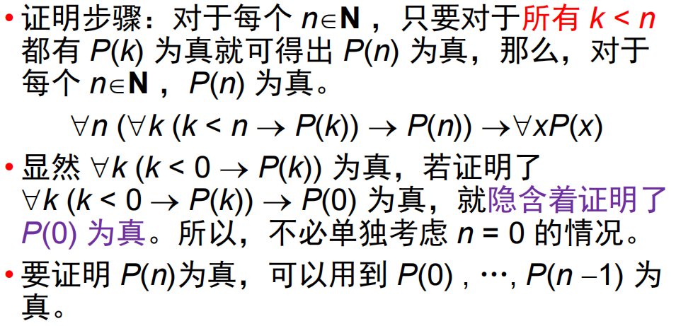 Pasted image 20241219164933.png